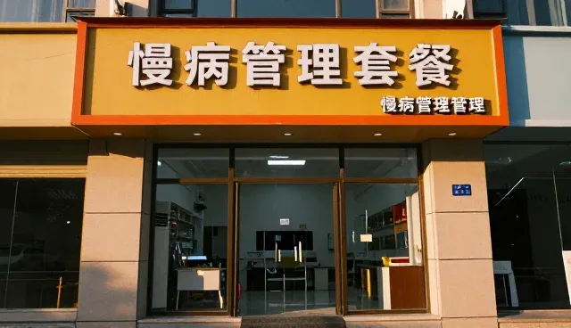 临床诊疗系统性能优化中的常见问题及处理策略